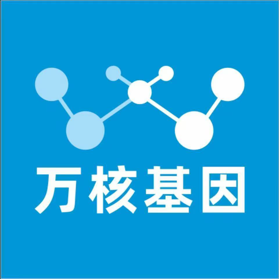榆林府谷万核亲子鉴定中心